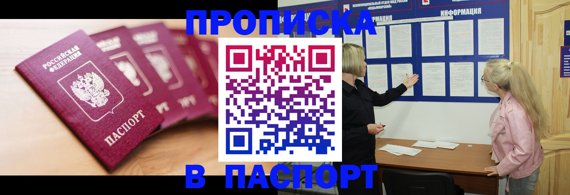 регистрация для дет. сада в Великом Устюге