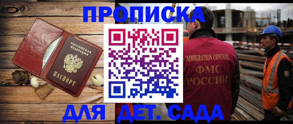 временная регистрация в квартире в Великом Устюге