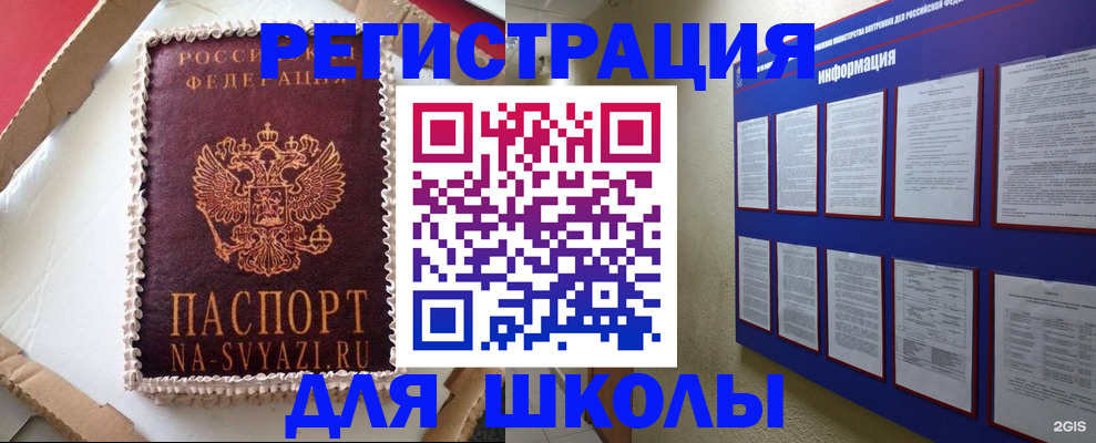 прописка для кредита в Великом Устюге